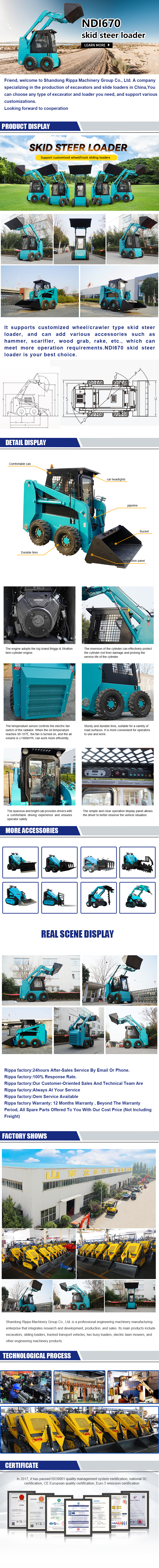 NDI670 详情页.png