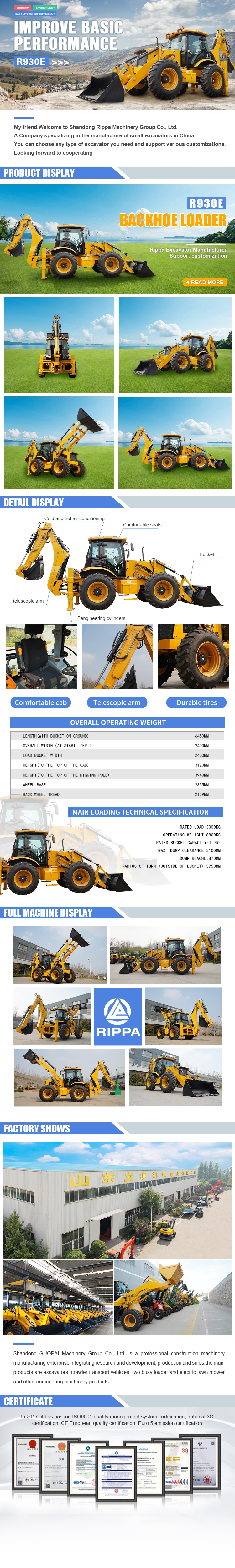 R930E 详情页.jpg
